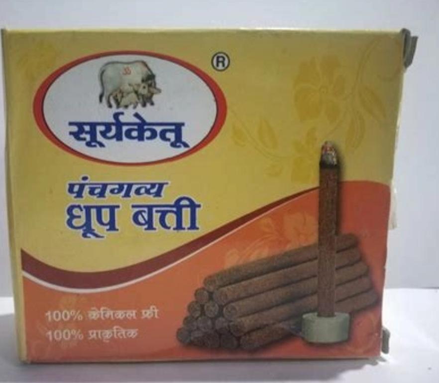 Dhup batti