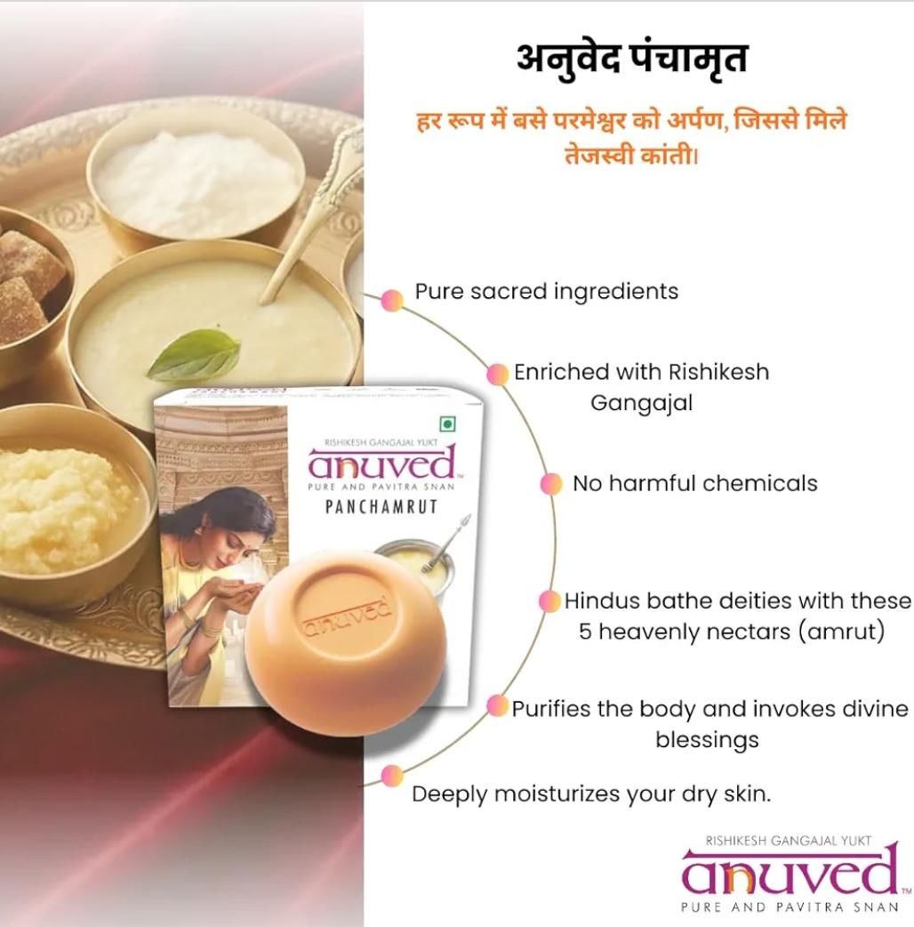 Panchgavy soap